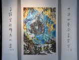 賞大愚星云圖「十方空間」——流風(fēng)回雪，薄霧蔽月